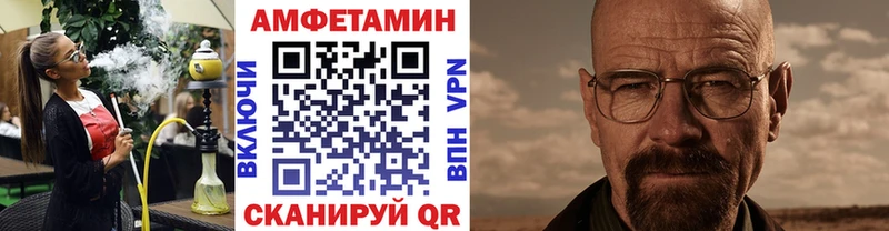 МЕТАМФЕТАМИН пудра  Липецк 