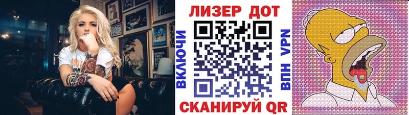 Наркотические марки 1500мкг  купить наркотики цена  кракен вход  Липецк 
