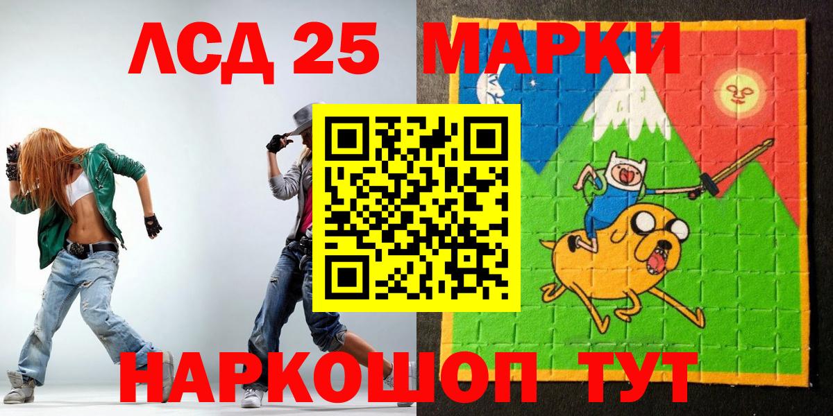 где найти наркотики  Наркотические марки 1,5мг  Вход с VPN  Липецк 