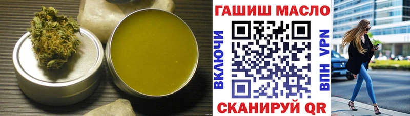 Дистиллят ТГК вейп  Липецк 