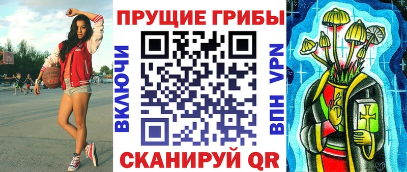 Галлюциногенные грибы Magic Shrooms  мега ТОР  Липецк 