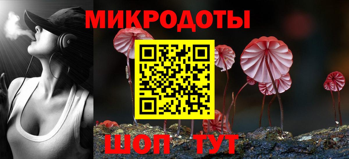 купить  сайты  Вход с VPN  Липецк  Галлюциногенные грибы MAGIC MUSHROOMS  Псилоцибиновые грибы ЛСД 