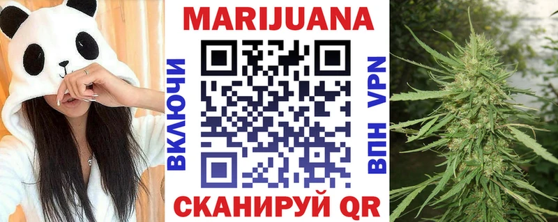 Конопля LSD WEED  Липецк 