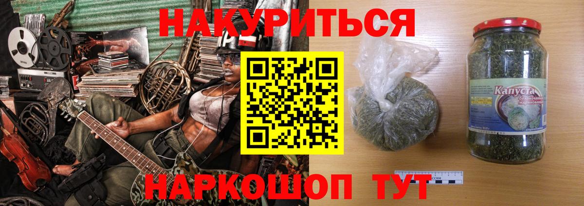 Канабис семена  Вход с VPN  Марихуана семена  Конопля гибрид  Липецк  МАРИХУАНА план 
